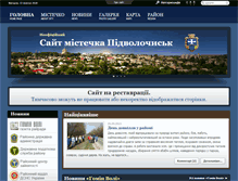 Tablet Screenshot of pidvolochysk.info